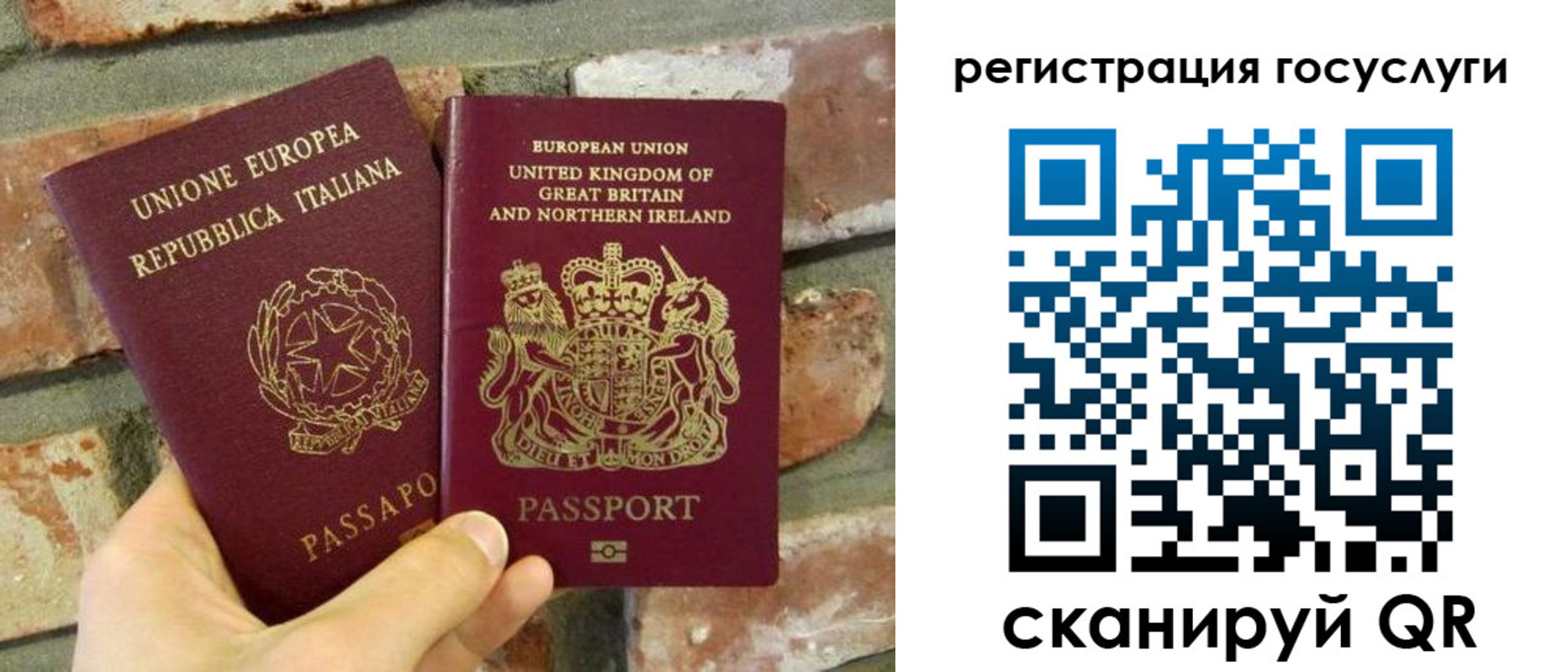 регистрация для дет. сада в Коломне