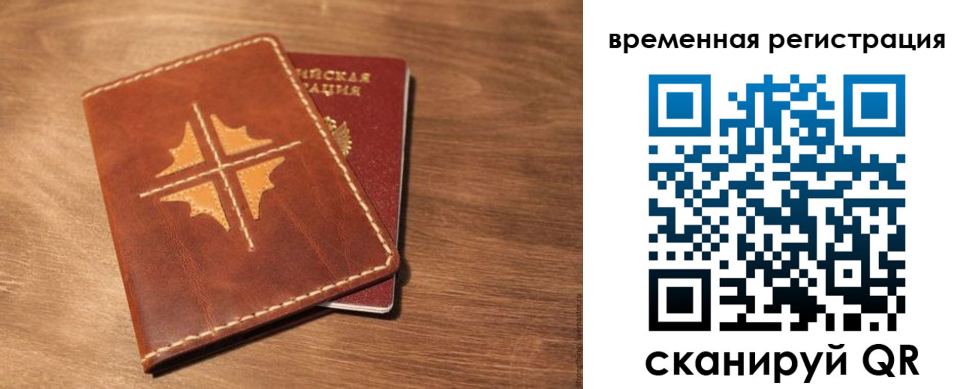 где прописаться в Коломне