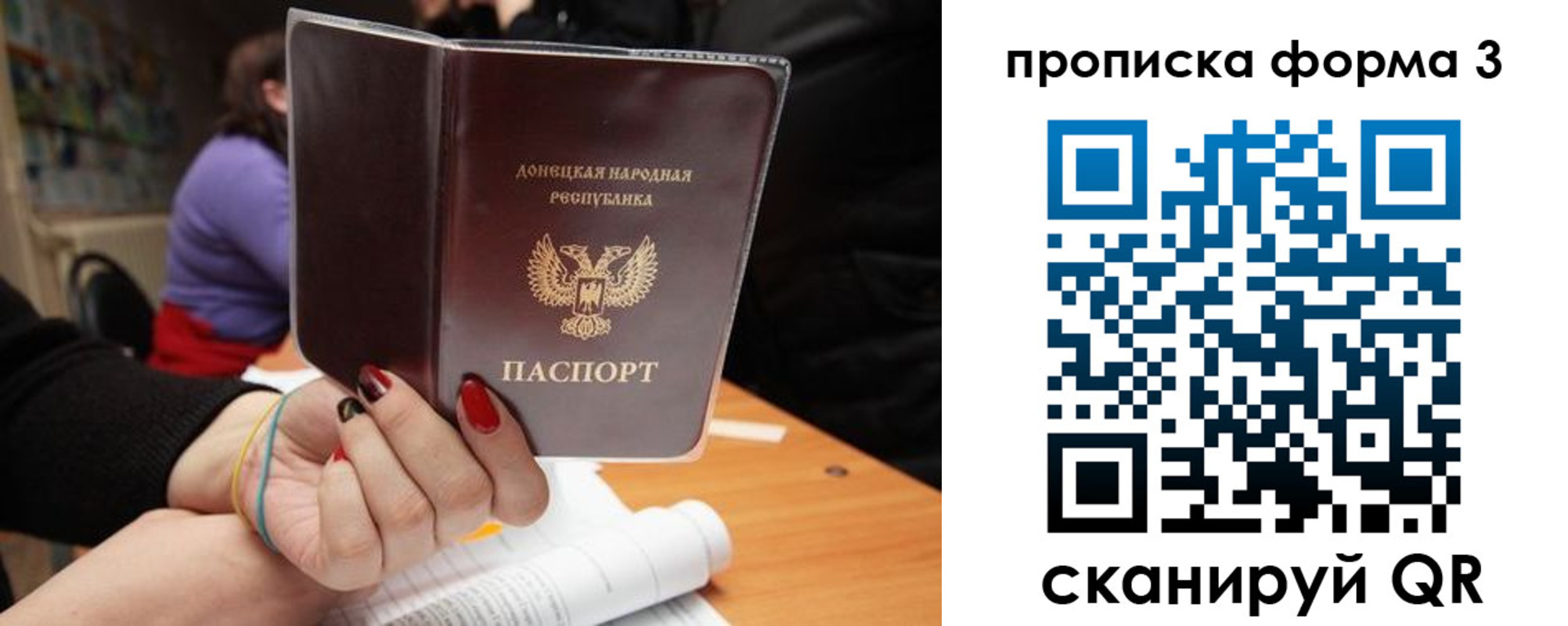 миграционный учет в Коломне