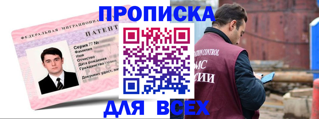 регистрация для школы в Коломне