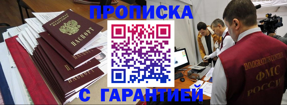 регистрация в Коломне